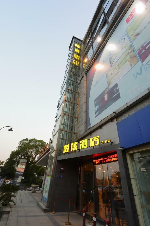 Weijing Express Hotel 창수 외부 사진
