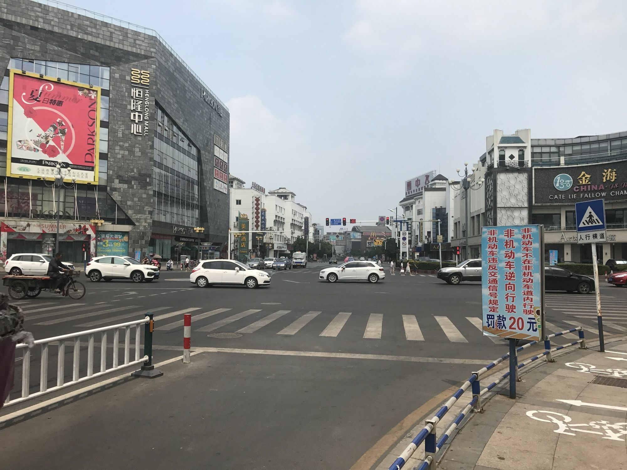 Weijing Express Hotel 창수 외부 사진