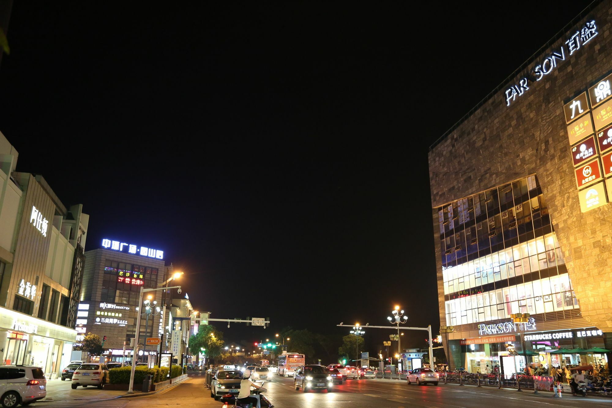 Weijing Express Hotel 창수 외부 사진